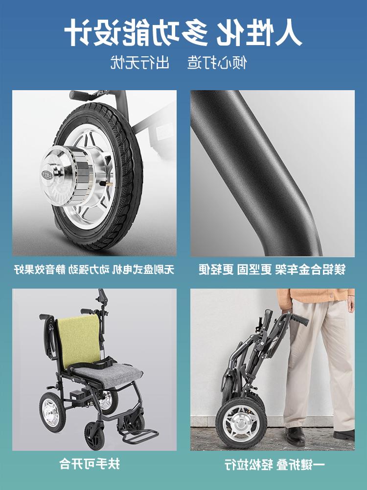 残疾人轮椅功能设计