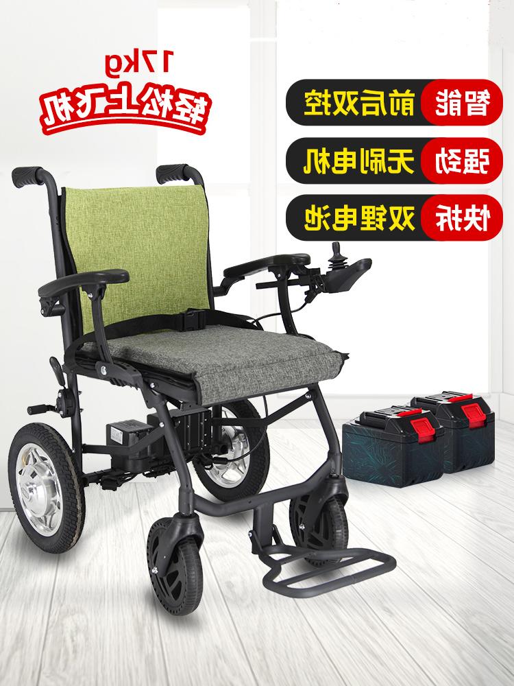 无刷电动轮椅